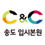 Logo of 송도입시본원 android Application 